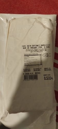 Customer photo review of Feta Barrel Aged Vytina PDO - around 500g