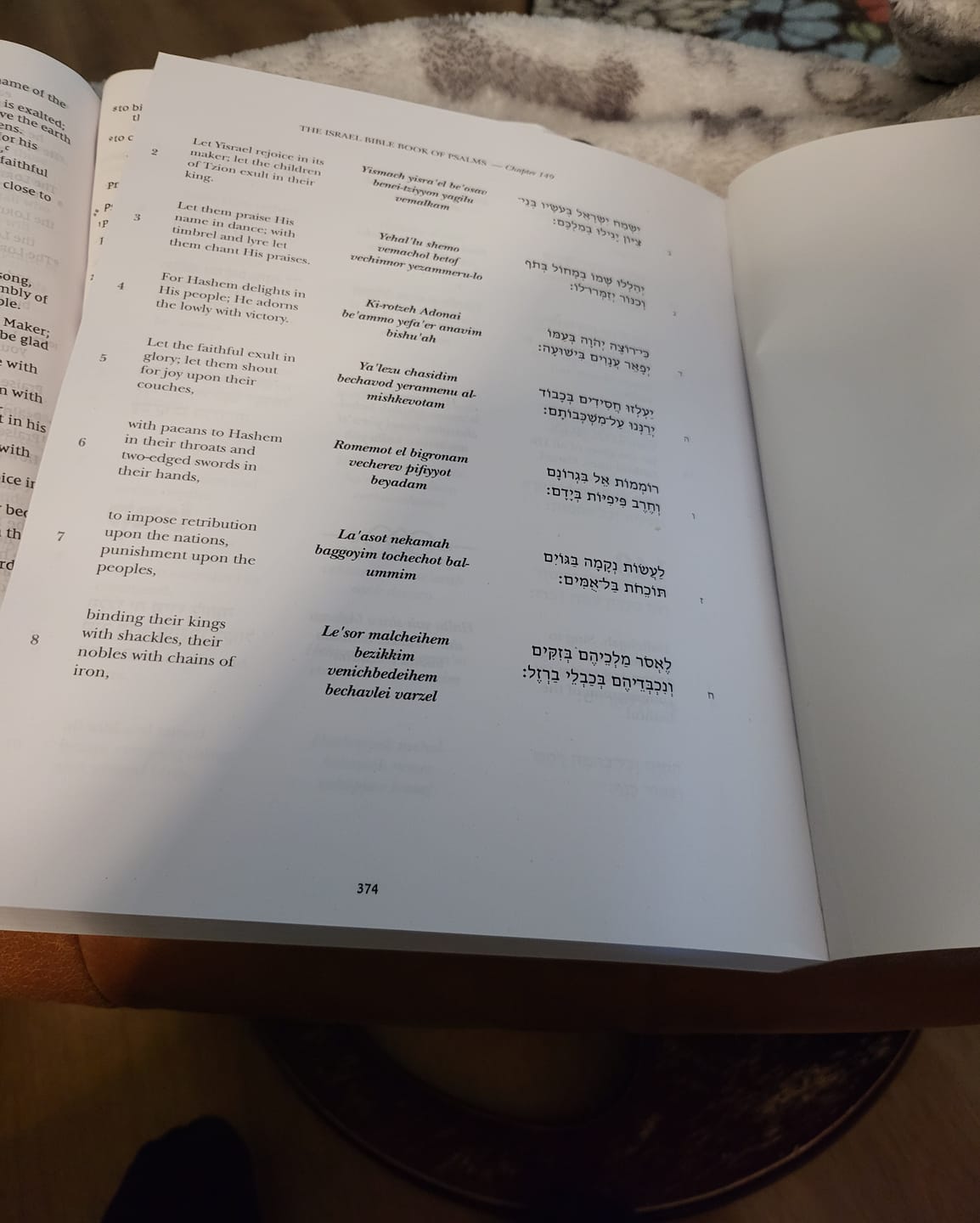 Customer photo review of The Israel Bible Book of Psalms: Pray Like David Edition