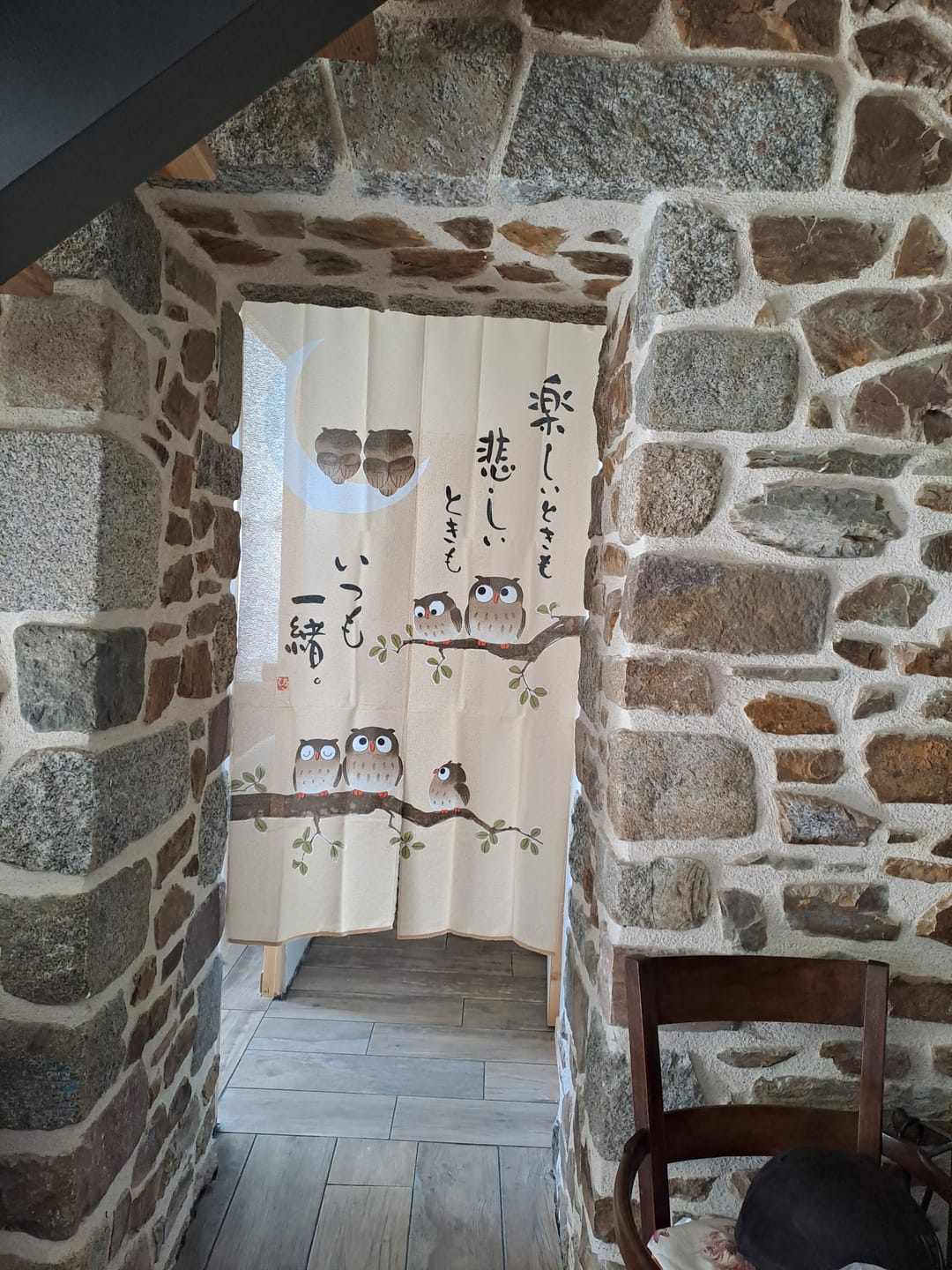 Customer photo review of Noren Japonais Famille Hibou