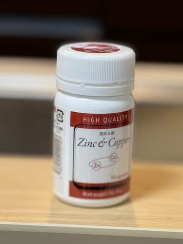 Customer photo review of 亜鉛＆銅-Wakasapri for Pro.