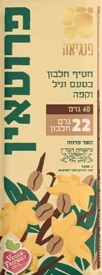 Customer photo review of חטיפי חלבון בטעם שוקולד