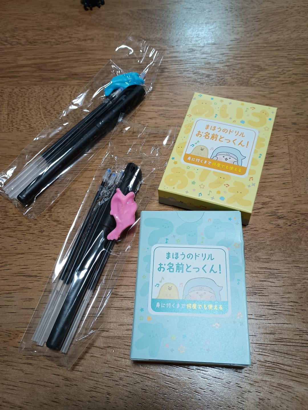 Customer photo review of 文字が消える!? まほうのドリル「お名前とっくん！」