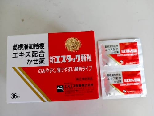 Customer photo review of 小白兔製藥 新S.TAC  葛根湯加桔梗感冒藥 36包 【指定第２類醫藥品】