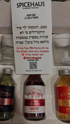 Customer photo review of ברכה
