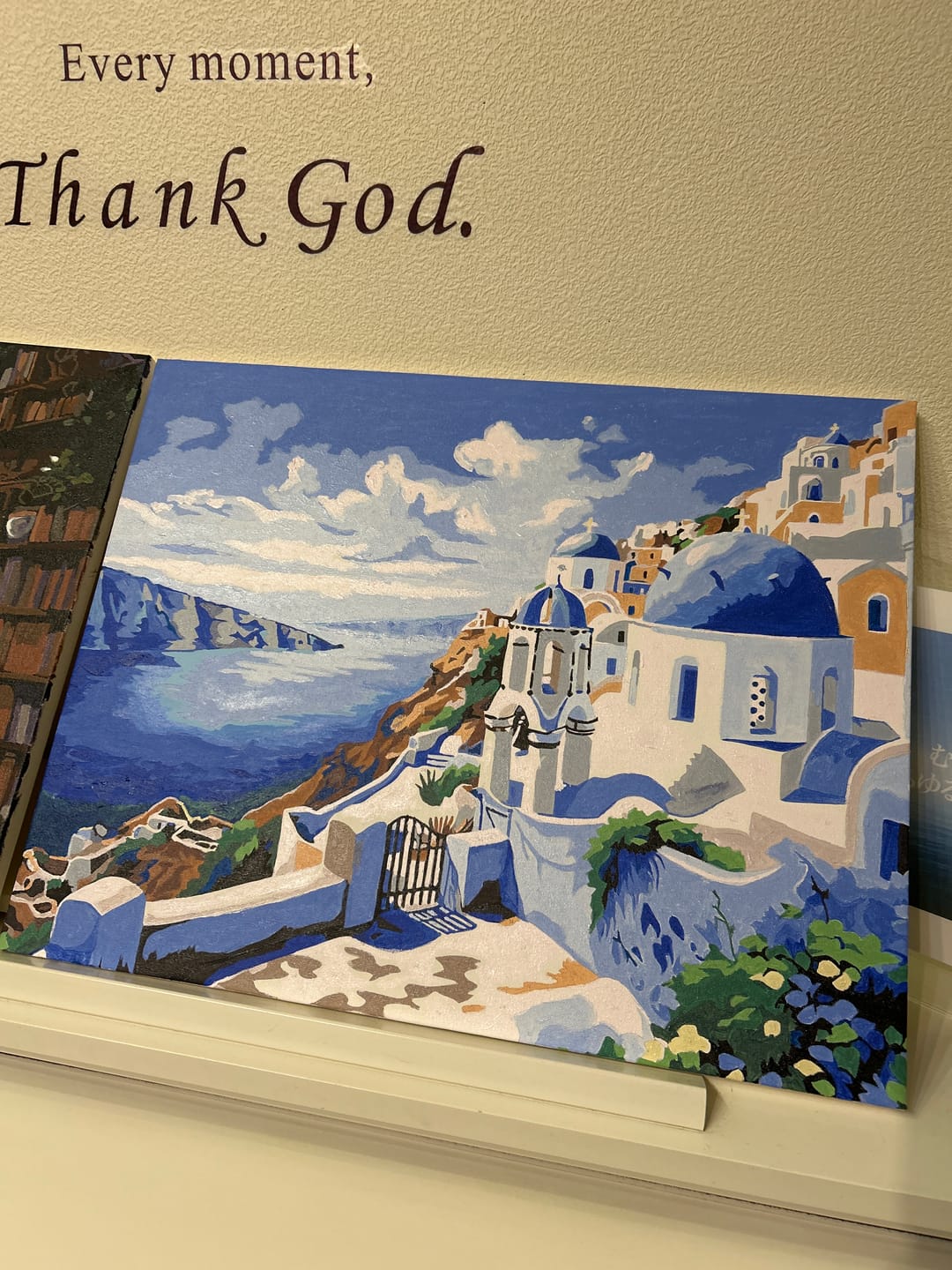 Customer photo review of Chromatic Village