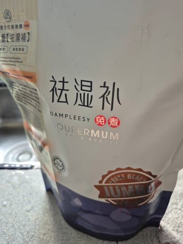 Customer photo review of Dampleesy