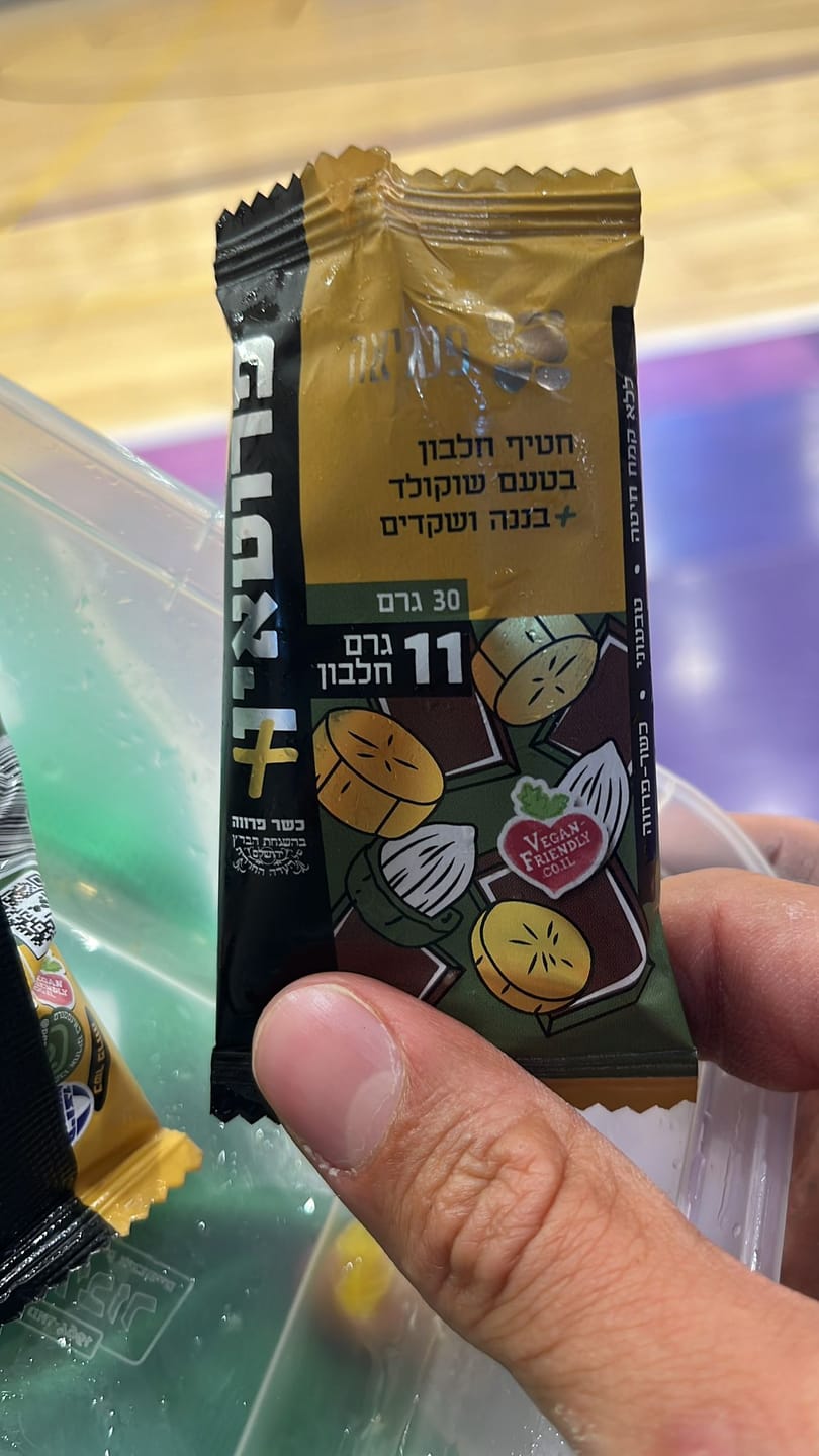 Customer photo review of פרוטאין+ בטעם שוקולד בננה ושקדים