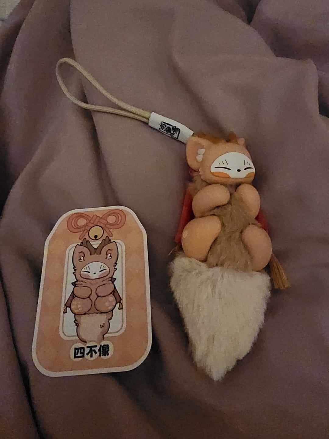 Customer photo review of Fabulous Beasts Palm Have Spirit Series Plush Blind Box