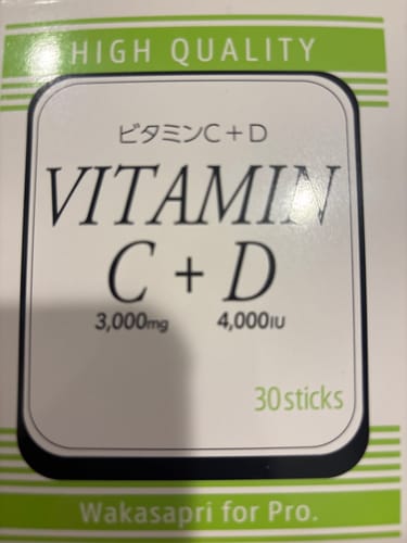 Customer photo review of ビタミンC+D -Wakasapri for Pro.