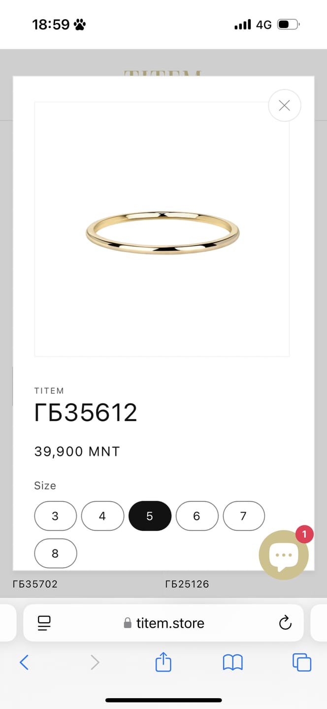 Customer photo review of ЧЭ14990
