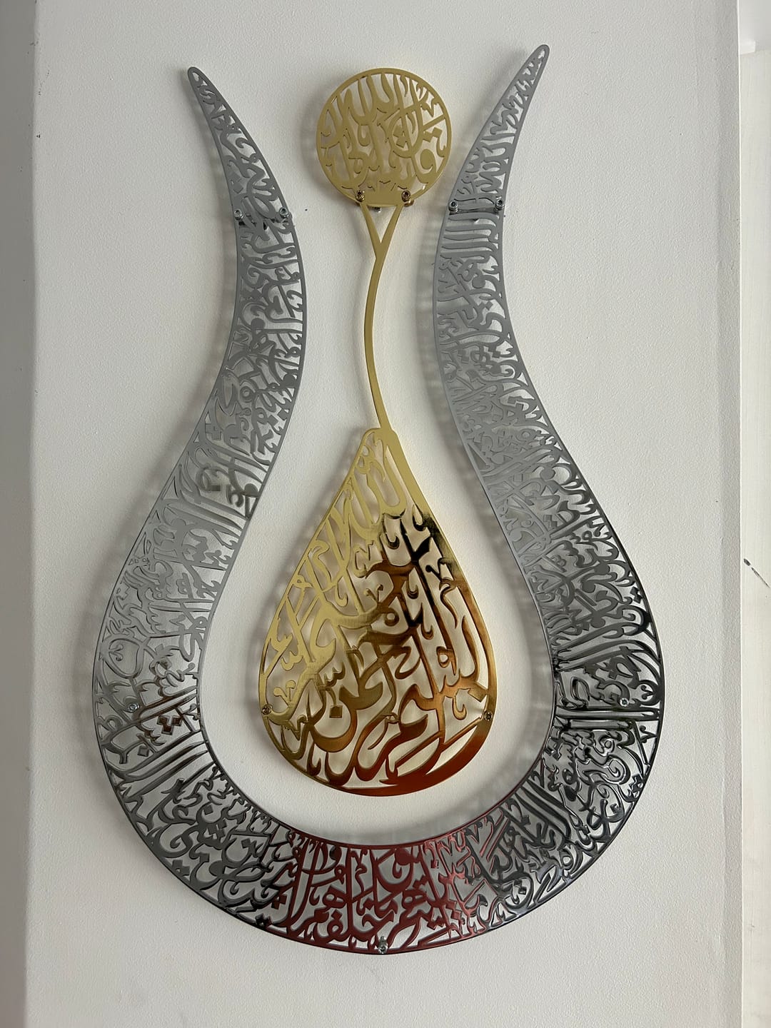 Customer photo review of Tulip Shaped Design Shiny Metal Ayatul Kursi Islamic Wall Art