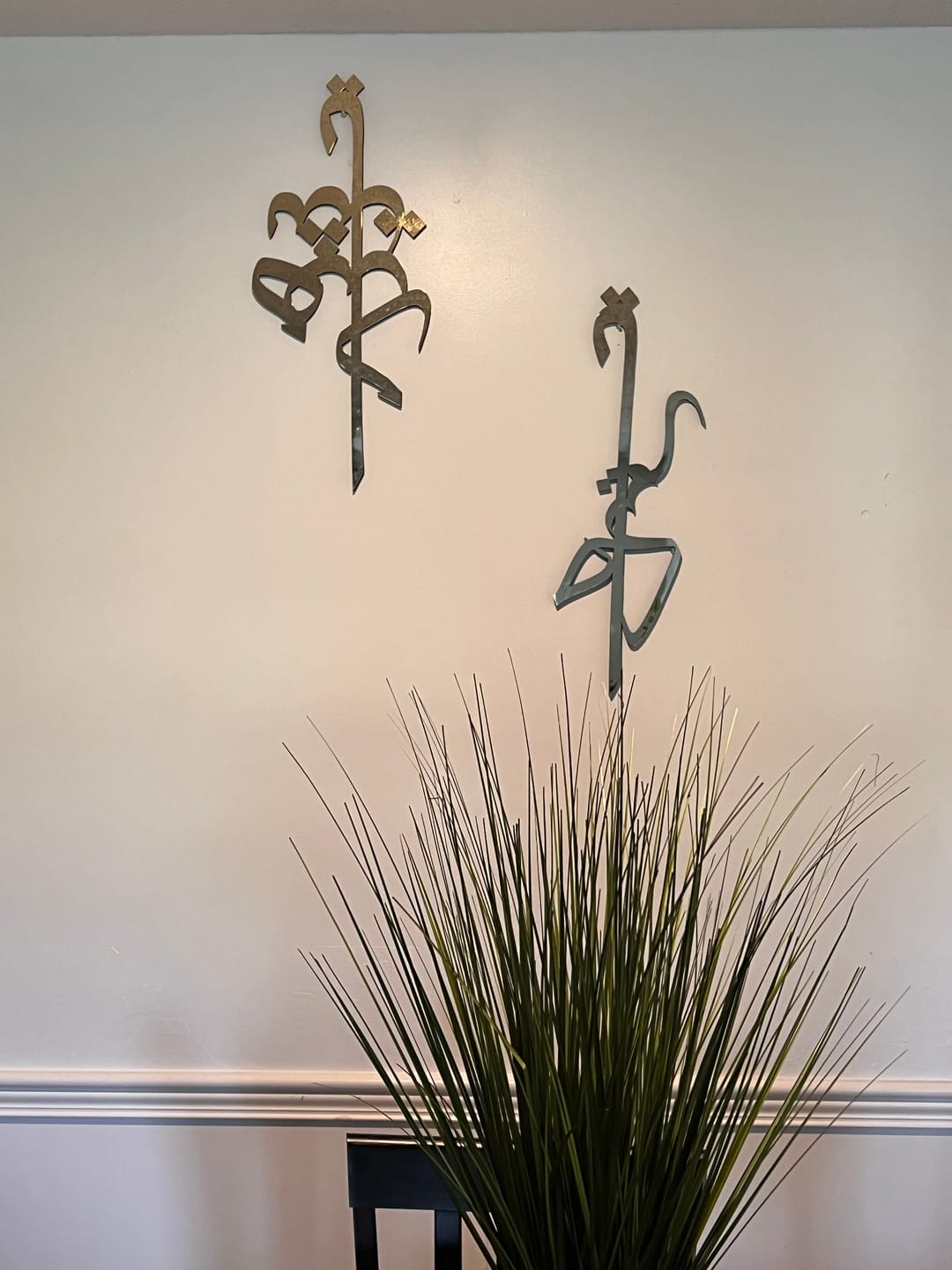 Customer photo review of 99 Names of Ya Allah (SWT) Wooden Acrylic Islamic Wall Art