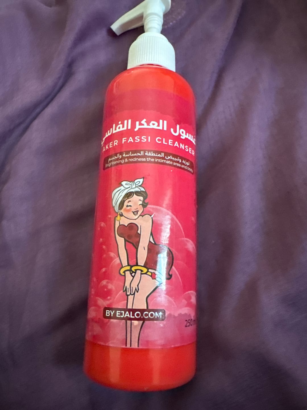 Customer photo review of AKER FASSI Cleanser - 250ml