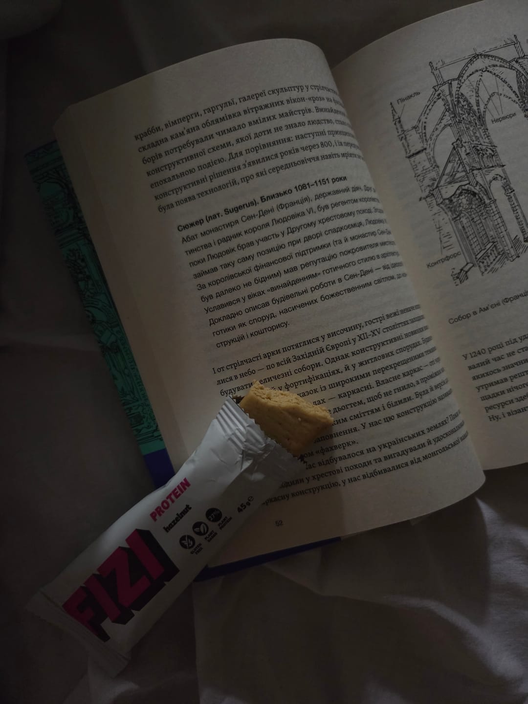 Customer photo review of Hazelnut x10 шт.