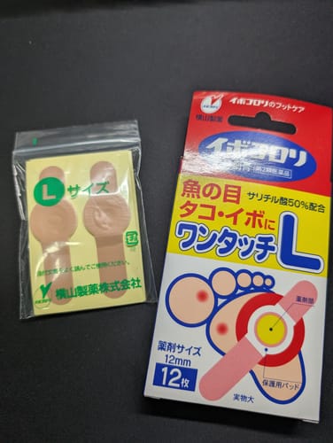 Customer photo review of 橫山製藥 雞眼治療絆創膏 L號 12mm 12枚【第2類醫藥品】