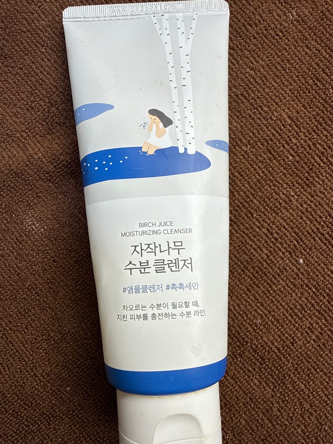 Customer photo review of Mitrinošs un ādu attīrošs gels ROUND LAB Birch Juice Moisturizing Cleanser