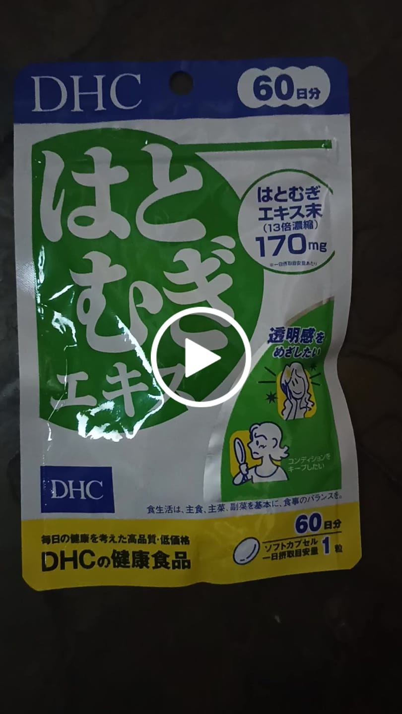 Customer video review of DHC Hatomugi Job's Tears 60-day Supply (60 Tablets)