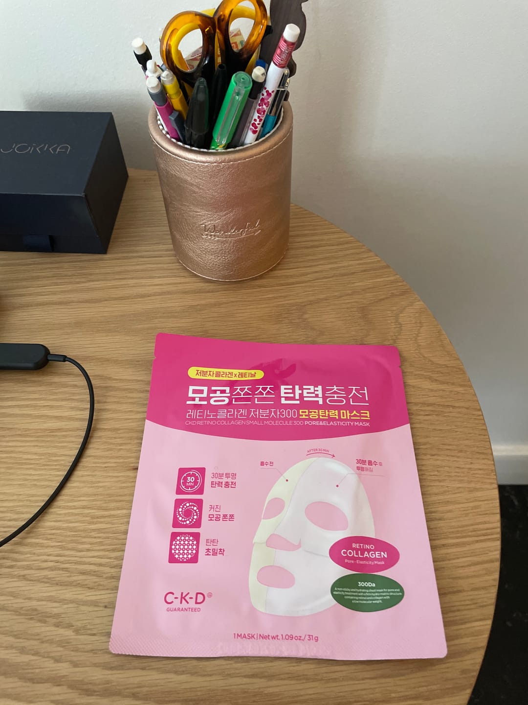 Customer photo review of CKD Ретино-Колаген 300Da Aбсорбираща хидрогел маска с ефект Стъклена кожа CKD Retino Collagen Small Molecule 300Da Pore & Elasticity Mask