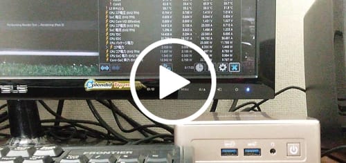 Customer video review of 日本限定 GEEKOM A5 2025エディション ミニPC AMD Ryzen R5-7430U/R7-5825U