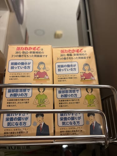 Customer photo review of Wakamoto 強力若元錠 1000錠【指定醫藥外品】