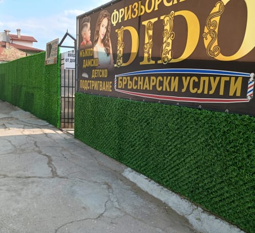 Customer photo review of Декоративна мрежа "Жив плет"