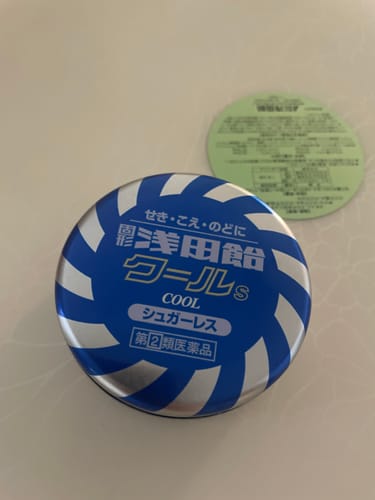 Customer photo review of 固形淺田飴 潤喉錠 COOL S 50粒【指定第２類醫薬品】