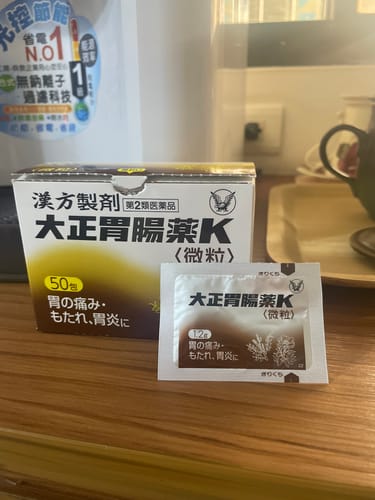 Customer photo review of 【第2類醫藥品】漢方製劑 大正腸胃藥 K 50包