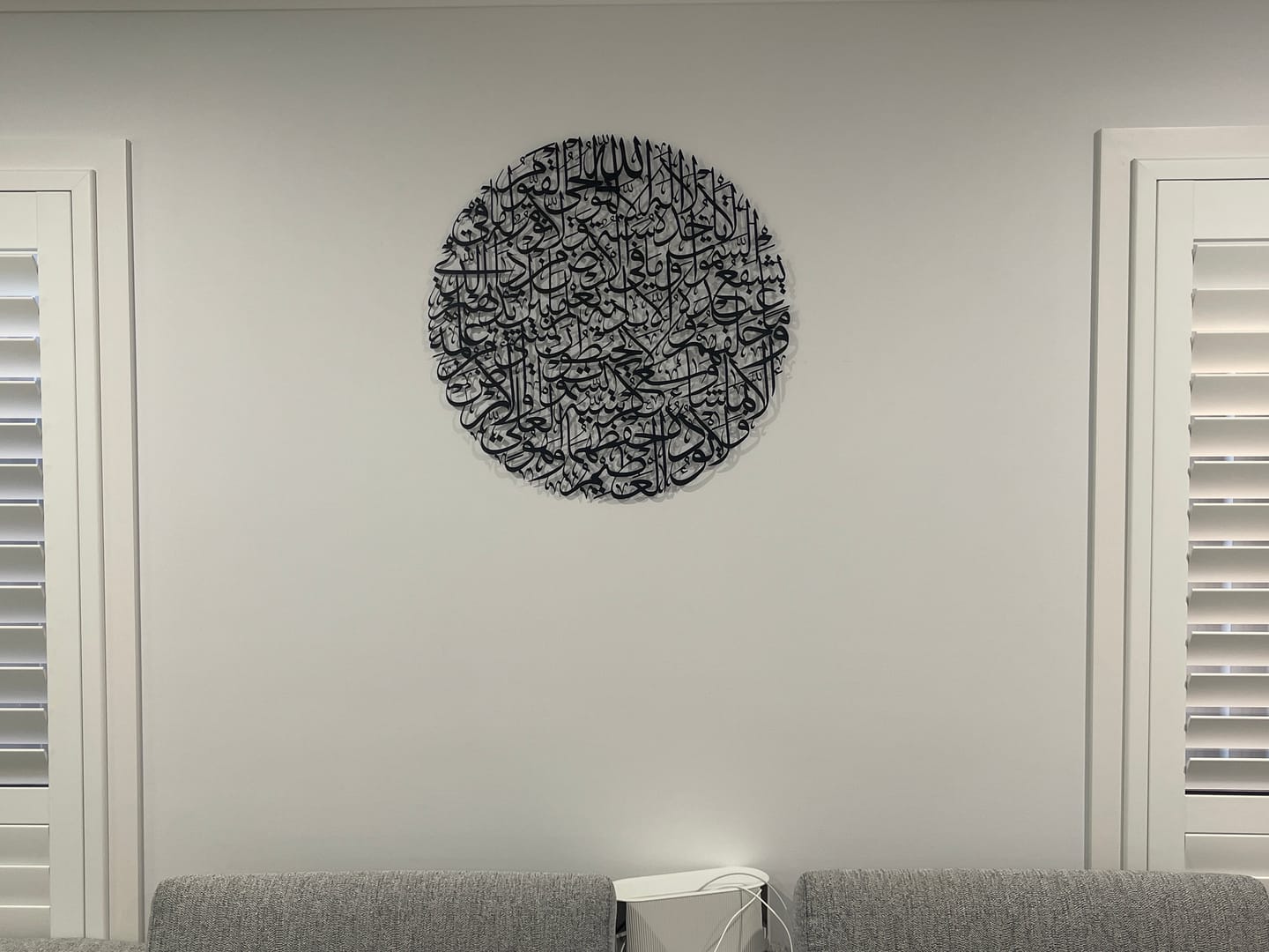 Customer photo review of Ayatul Kursi Calligraphy Full Circular Metal Islamic Wall Art