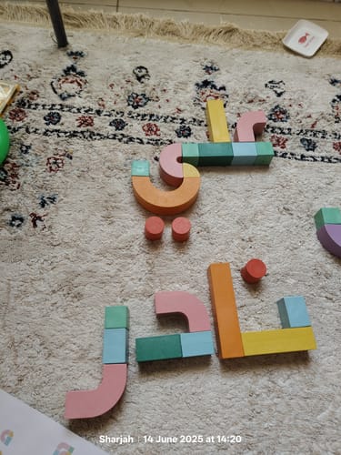 Karim N. review of Takween Long Words (UAE) image 1 out of 1