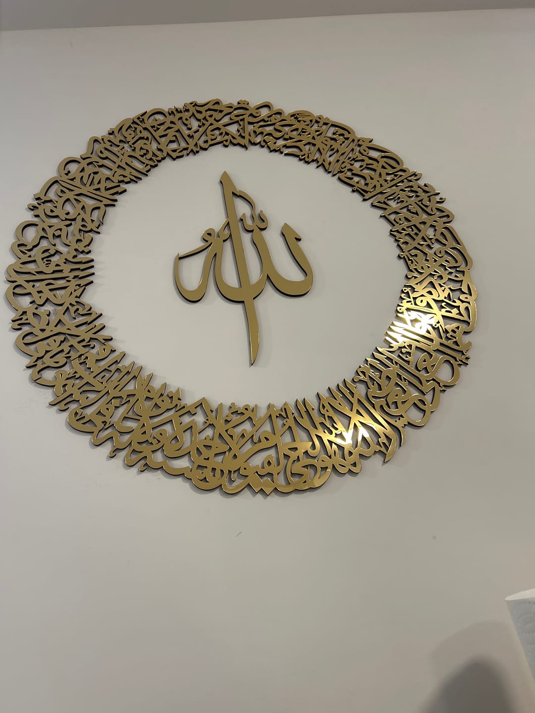 Customer photo review of Ayatul Kursi Calligraphy Circular Acrylic/Wooden Islamic Wall Art