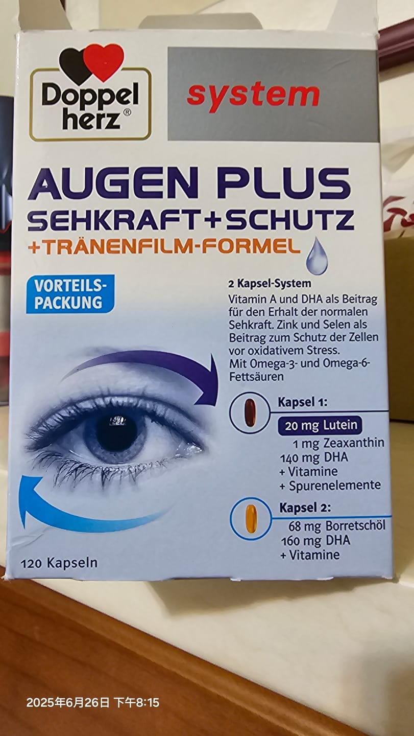 Customer photo review of Doppelherz 多寶 護眼淚膜膠囊 葉黃素+鋅 120粒