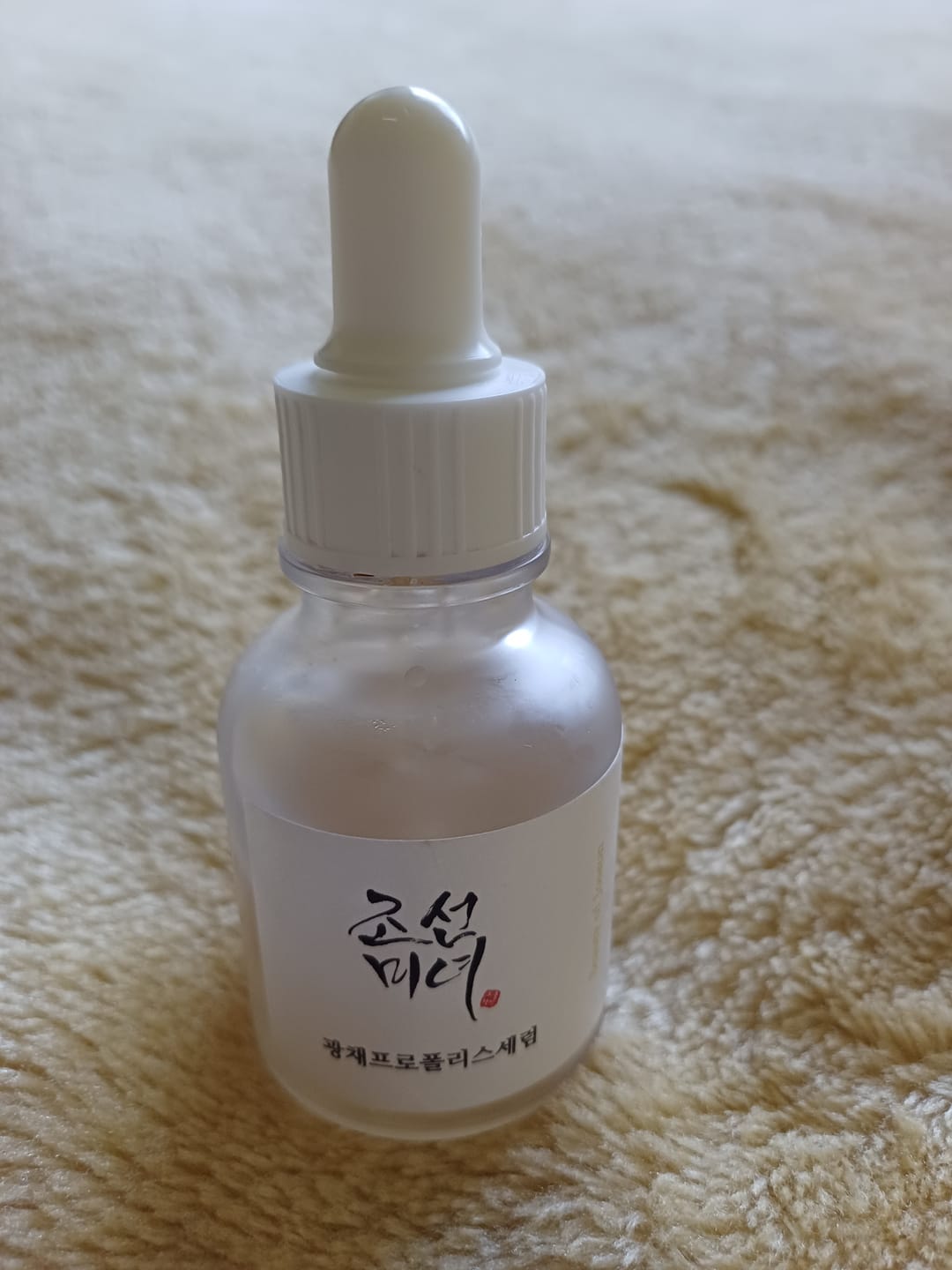 Customer photo review of Ādu balinošs serums Beauty of Joseon Glow Serum Propolis + Niacinamide