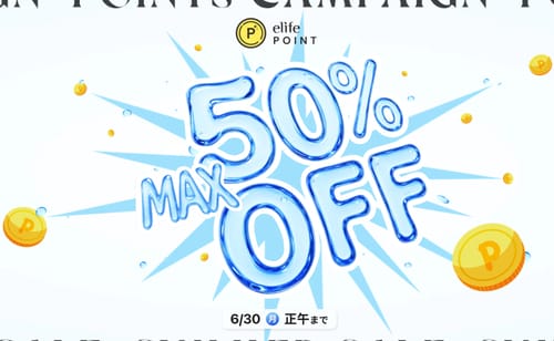 Customer photo review of ポイント購入(販売終了しました)