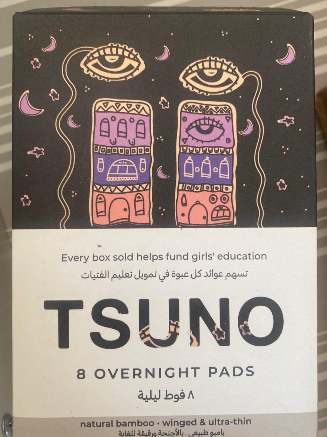 Customer photo review of TSUNO  Bundle