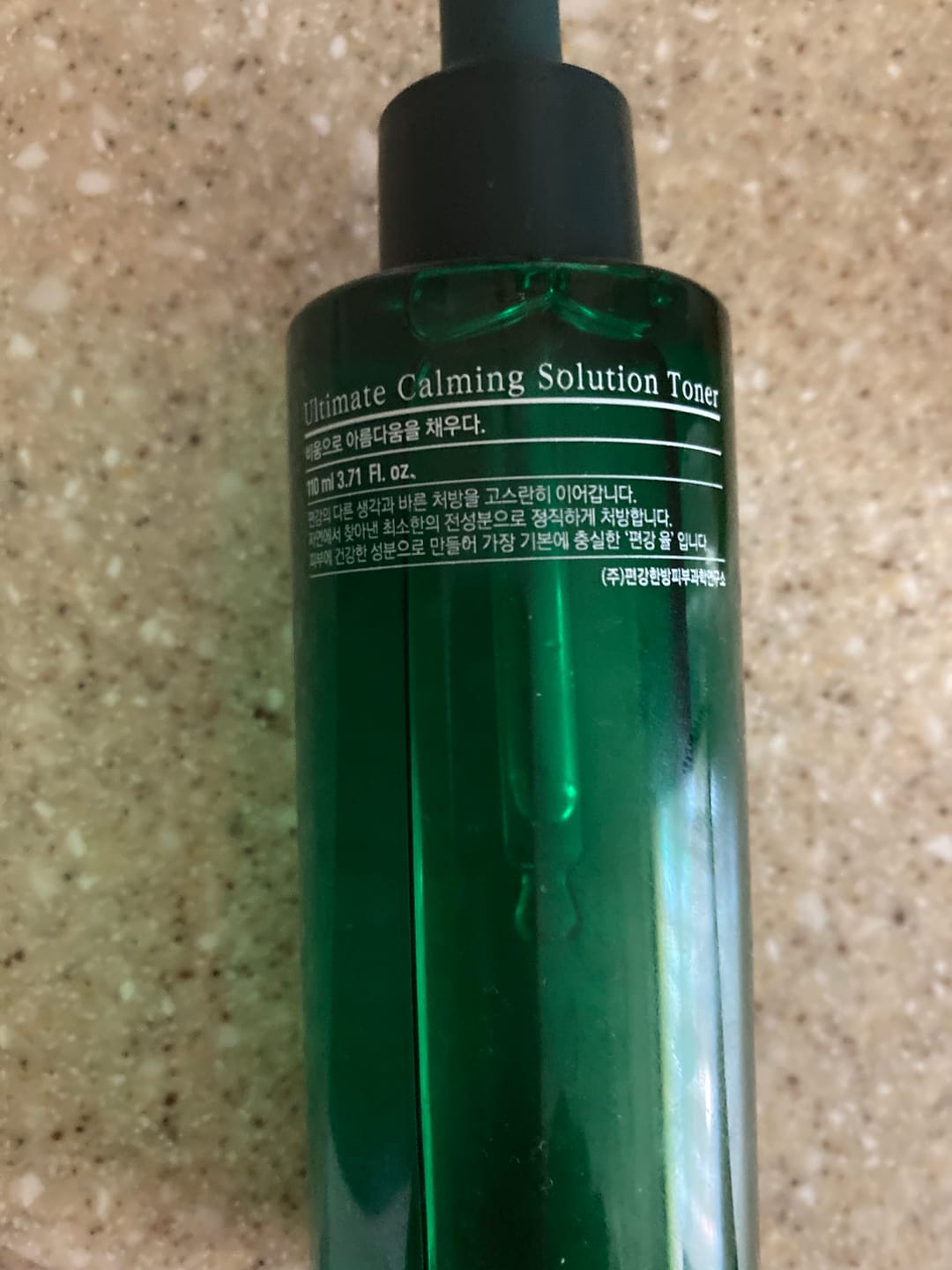 Customer photo review of Nomierinošs toniks sejai Pyunkang Yul Ultimate Calming Solution Toner