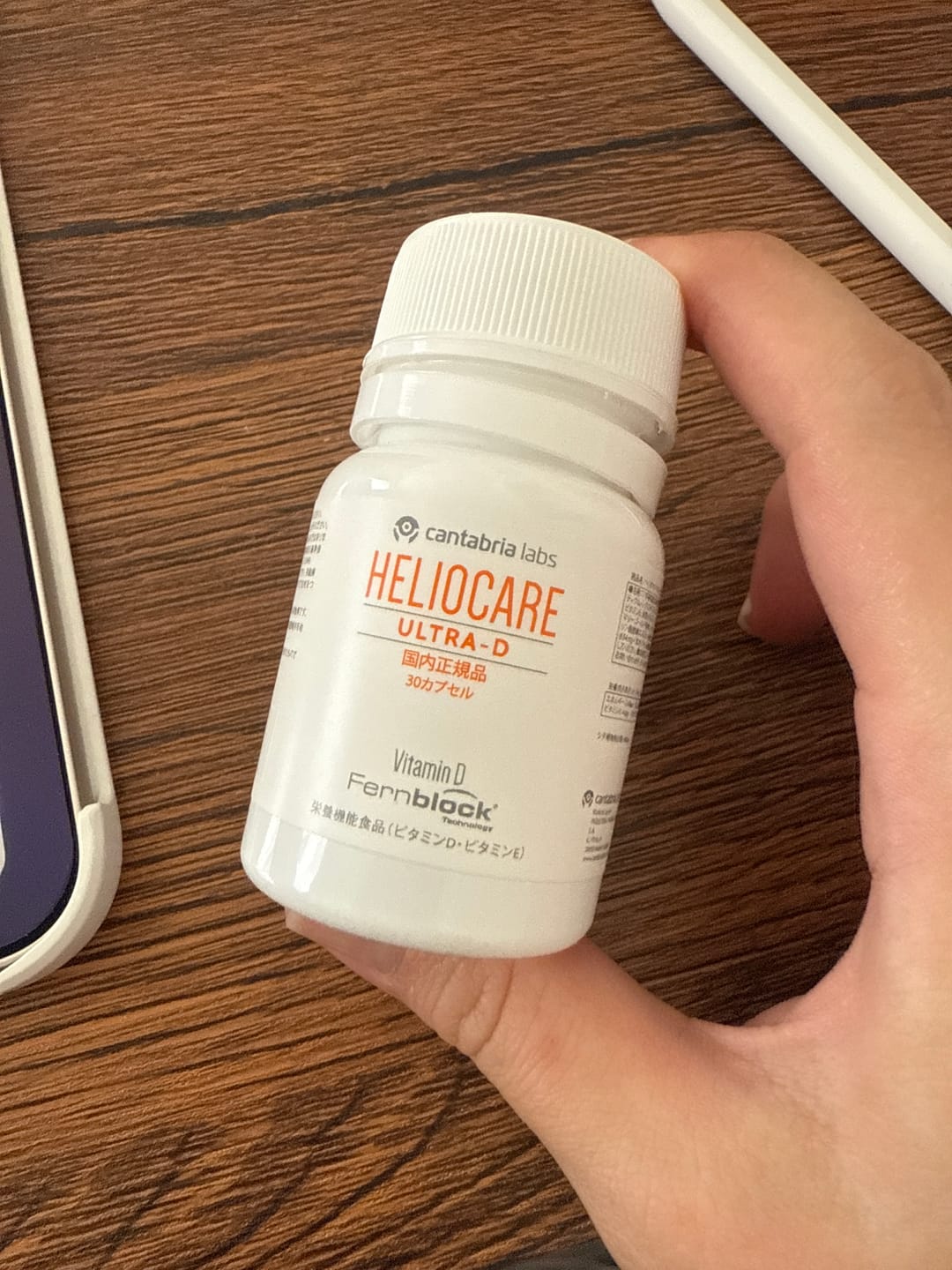 Customer photo review of ヘリオケア ウルトラD（飲む日焼け止め）