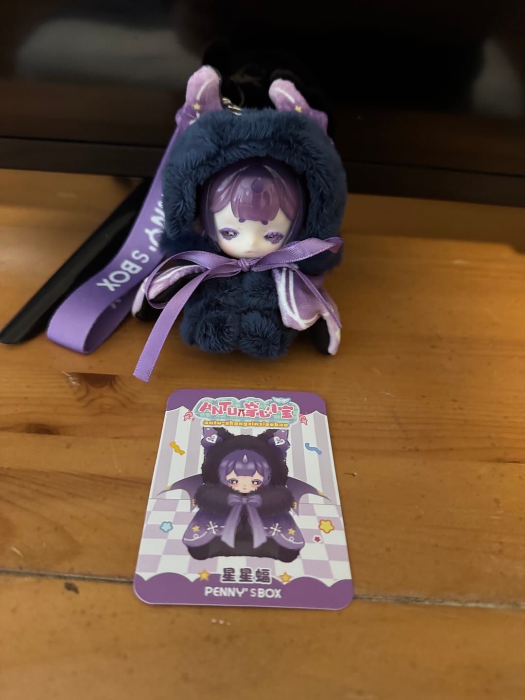 Customer photo review of Antu Cute Petite Series Plush Blind Box