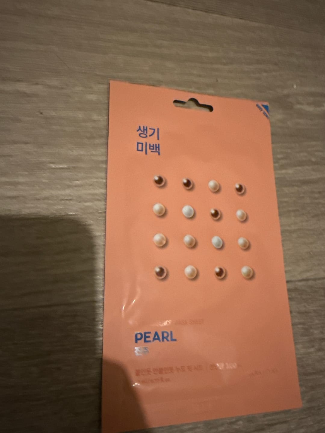 Customer photo review of Auduma maskas Holika Holika Pure Essence Mask Sheet
