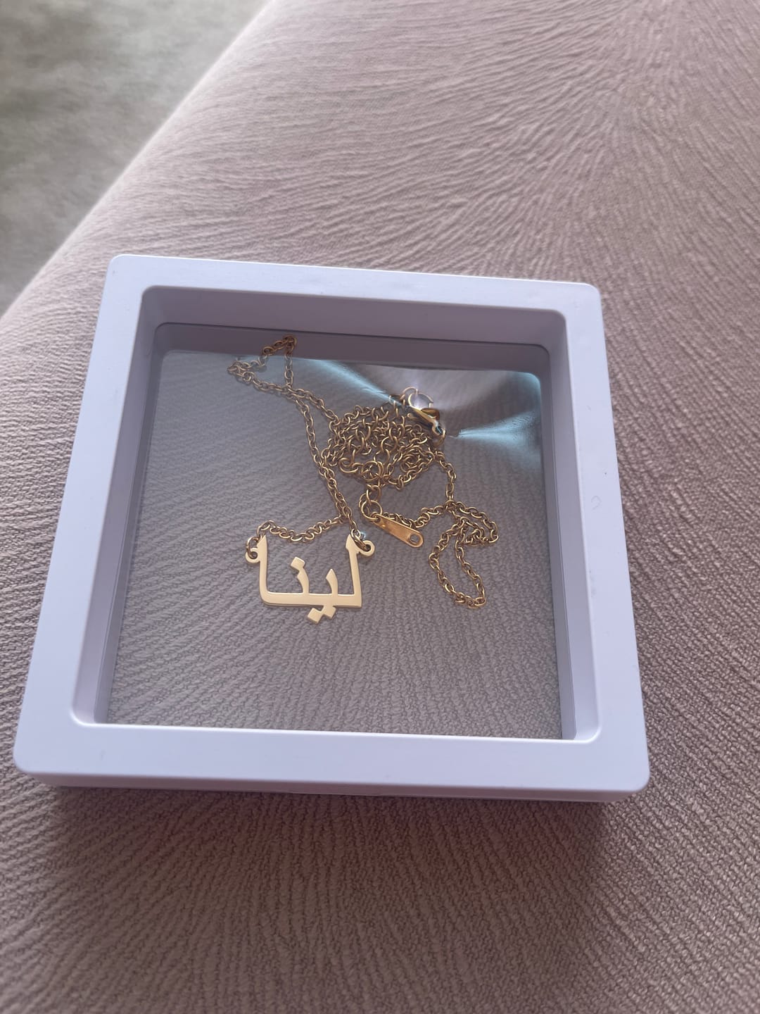 Customer photo review of Collier prénom Arabe Personnalisé