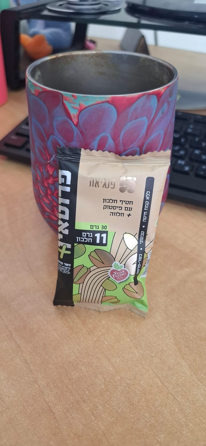 Customer photo review of פרוטאין+ עם פיסטוק וחלווה