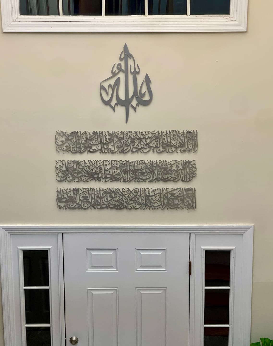 Customer photo review of Ayatul Kursi Calligraphy Metal Islamic Wall Art in 4 Pieces