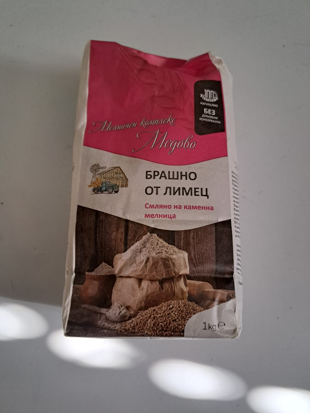 Customer photo review of Брашно от ЛИМЕЦ, пълнозърнесто