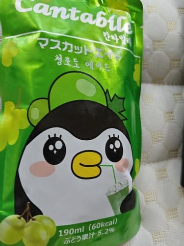 Customer photo review of Cantabile Muscat Green Grape Ade (Japan) - 7.77fl.oz (230ml)