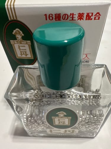 Customer photo review of 【医薬部外品】森下仁丹 仁丹瓶入 3250粒