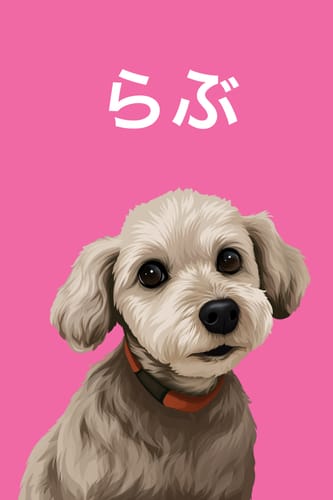 Customer photo review of Petcanva©オーダーメイド ペット似顔絵