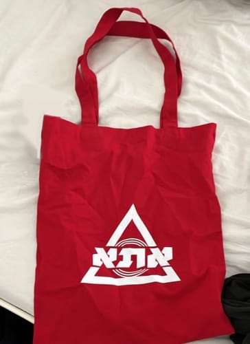 Customer photo review of תיק של אתא משולש גדול