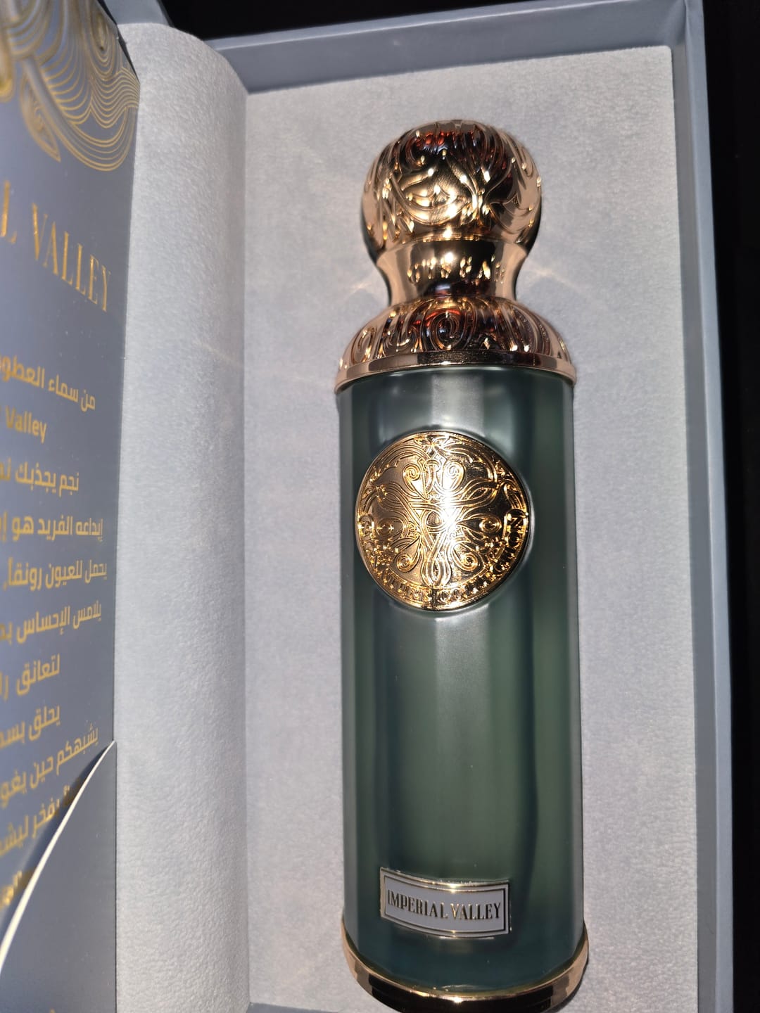 Customer photo review of Gissah Imperial Valley Eau de Parfum – Unisex – 50ml / 200ml