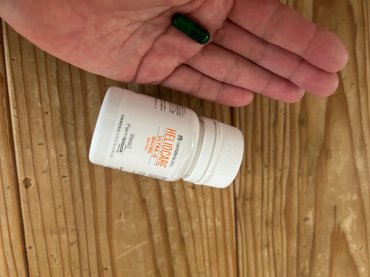 Customer photo review of ヘリオケア ウルトラD（飲む日焼け止め）