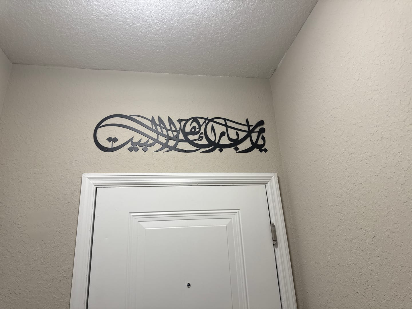 Customer photo review of Ya Allah Bless Our Home Islamic Wall Art - Dua for Barakah
