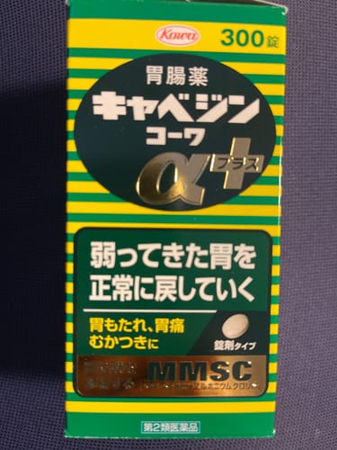 Customer photo review of 【第2類医薬品】KOWA Cabagin 興和克潰精 高麗菜胃藥 /健胃 顆粒12包/盒